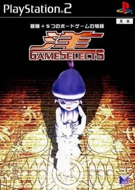 Game Select 5 - You (Japan) box cover front